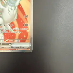 Reshiram ex 160/086 MINT/NM White Flare SR Japanese Holo Pokemon Cards Full Art - Image 5