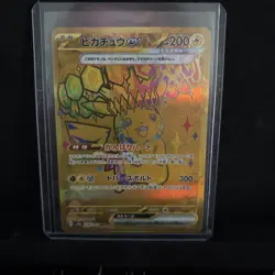 Pikachu ex UR 236/187 SV8a Terastal Fest ex Pokemon Card Japanese - Image 1