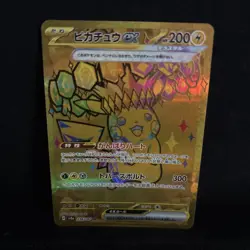 Pikachu ex UR 236/187 SV8a Terastal Fest ex Pokemon Card Japanese - Image 2