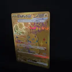 Pikachu ex UR 236/187 SV8a Terastal Fest ex Pokemon Card Japanese - Image 4