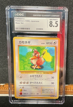 Pokemon CGC 8.5 Farfetch'd 1996 Base Set Japanese Card - Image 1