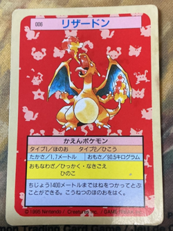 Pokemon Card Charizard No.006 Topsun Green Back 1995 Japanese #2660 - Image 1