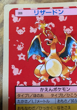 Pokemon Card Charizard No.006 Topsun Green Back 1995 Japanese #2660 - Image 3