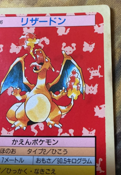 Pokemon Card Charizard No.006 Topsun Green Back 1995 Japanese #2660 - Image 4