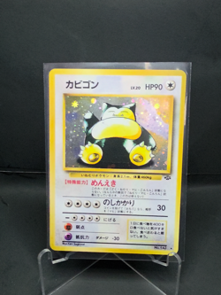 Snorlax Japanese Fossil Holo No.143 Pokemon Card Vintage Nintendo NM - Image 2