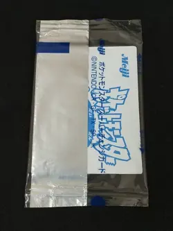 Sealed Pokemon Meiji Super Change Cards Series2 Potato Chips 3D Lenticular Promo - Image 5