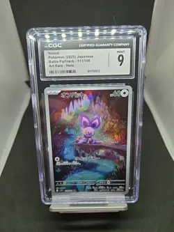 Noibat 111/100 - Battle Partners - CGC - Pokemon Card (Equiv. PSA BGS) - Image 1