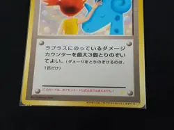 Sealed Misty's Treatment Pokemon Card Japanese Mini CD Promo Trainer 1999 - Image 2