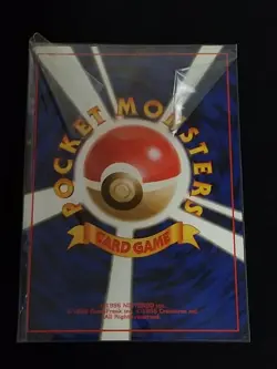 Sealed Misty's Treatment Pokemon Card Japanese Mini CD Promo Trainer 1999 - Image 4