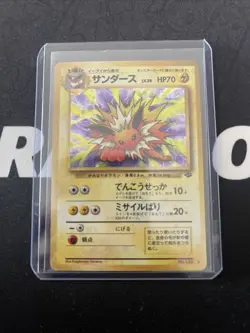 Jolteon #135 Holo Jungle Japanese Pokemon Card A893 - Image 1