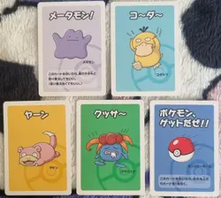 Pokemon Center Japanese Old Maid Babanuki Cards set of 5 ditto psyduck slowpoke - Image 1