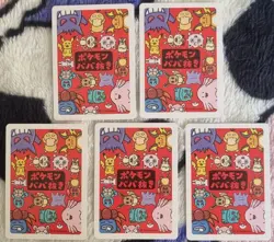 Pokemon Center Japanese Old Maid Babanuki Cards set of 5 ditto psyduck slowpoke - Image 2