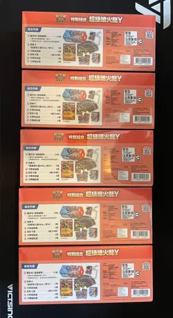 Pokemon TCG MEGA Charizard Y Special Set Mega Evolution Sealed Box Taiwan 5box - Image 3