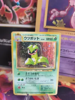 Pokemon Karte Card Sarzenia Victreebel Jungle Holo Wotc japanese Exc-NM Swirl - Image 1