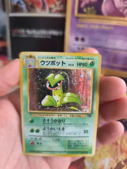 Pokemon Karte Card Sarzenia Victreebel Jungle Holo Wotc japanese Exc-NM Swirl - Image 2