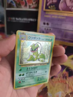 Pokemon Karte Card Sarzenia Victreebel Jungle Holo Wotc japanese Exc-NM Swirl - Image 3
