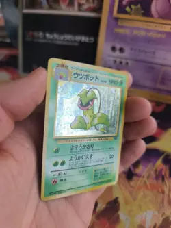 Pokemon Karte Card Sarzenia Victreebel Jungle Holo Wotc japanese Exc-NM Swirl - Image 4