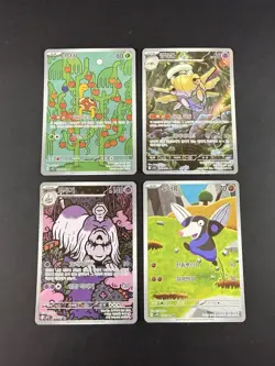 Assorted Art Rare Black Bolt Mega Symphonia SV11B M1S Pokemon TCG NM - Image 1