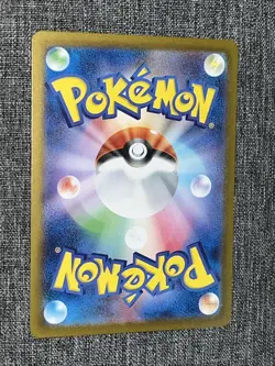 Tepig Master Ball Reverse Holo 011/086 SV11W White Flare Pokemon Card Japan - Image 2