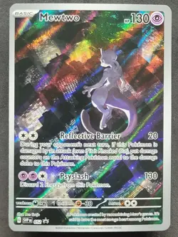 🔥 LP Mewtwo 052 Illustration Rare Promo Scarlet & Violet Pokemon TCG - Image 1
