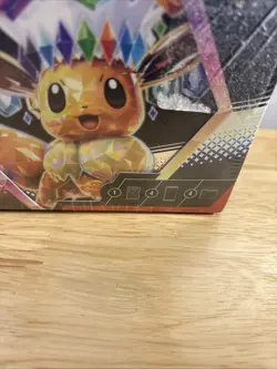 Pokemon TCG Scarlet & Violet Prismatic Evolutions Surprise Box FACTORY SEALED - Image 4