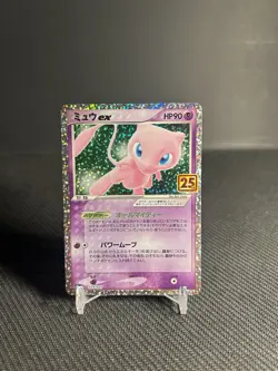 Pokemon TCG Mew EX 014/025 Promo Card Pack 25th Anniversary Edition Japanese NM - Image 1