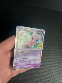 Pokemon TCG Mew EX 014/025 Promo Card Pack 25th Anniversary Edition Japanese NM - Image 3
