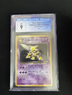 CGC 9 Dark Alakazam Holo Japanese Rocket Gang No 065 1997 Pokemon - Image 1
