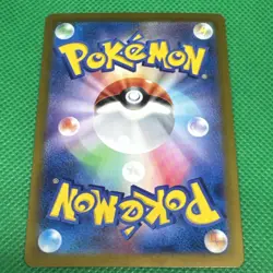 Furret 110/100 SV9 Battle Partners Art Rare Pokemon TCG Japanese 2025 - Image 3