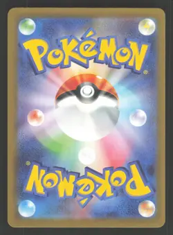 Meltan 081/071 Pokemon TCG SV5M: Cyber Judge NM - Image 2