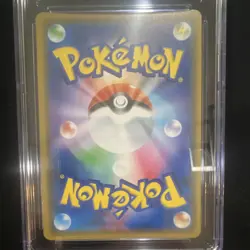 Pokemon Solgaleo & Lunala GX CGC 10 TAG TEAM Holo Dream League 020/049 Japanese - Image 2