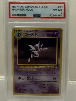 Pokemon TCG 1997 Fossil Haunter 93 Holo Rare Japanese PSA 8 - Image 1