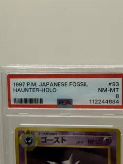 Pokemon TCG 1997 Fossil Haunter 93 Holo Rare Japanese PSA 8 - Image 2