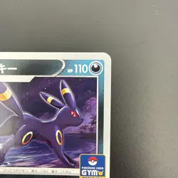 Umbreon 161/S-P Japanese Gym Promo Pokemon NM - Image 3