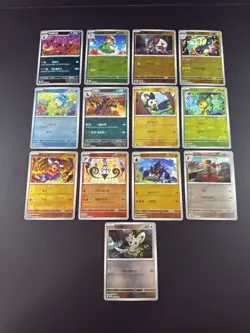 Assorted Master Ball Reverse Holo SV11B Black Bolt White Flare Pokemon Korean - Image 1