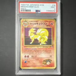 Pokemon Brock's Ninetales #38 Leaders' Stadium Holo Rare PSA 9 Japanese 1998 - Image 1