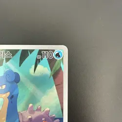 Misty’s Lapras AR 072/063 Heat Wave Arena sv9a Pokemon Korean NM - Image 3