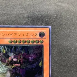 NM Vampire Genesis W6S-JP002 Ultimate Rare YuGiOh 100 - Image 3