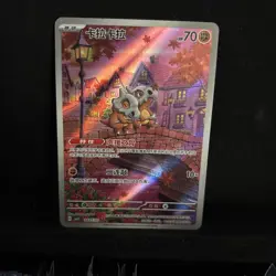 Pokemon Chinese Cubone Full Art 2025 CBB3C 0407/07 Gem 3 - Image 1