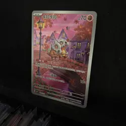 Pokemon Chinese Cubone Full Art 2025 CBB3C 0407/07 Gem 3 - Image 2