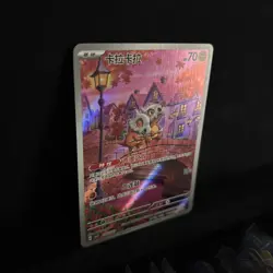 Pokemon Chinese Cubone Full Art 2025 CBB3C 0407/07 Gem 3 - Image 4