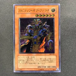 NM Spirit of the Pharaoh 309-007 Ultimate Rare YuGiOh 2480 - Image 1