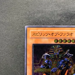 NM Spirit of the Pharaoh 309-007 Ultimate Rare YuGiOh 2480 - Image 2