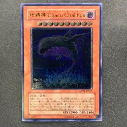 Earthbound Immortal Charu Challhua ANPR-JP017 Ultimate Rare YuGiOh 480 - Image 1