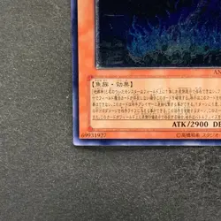 Earthbound Immortal Charu Challhua ANPR-JP017 Ultimate Rare YuGiOh 480 - Image 4