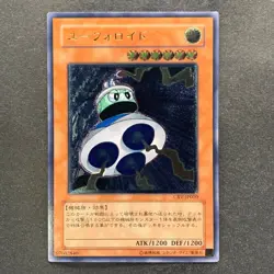 UFOroid CRV-JP010 Ultimate Rare YuGiOh 480 - Image 1