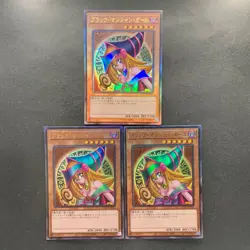 NM 3 card Dark Magician Girl QCCU-JP002 Ultimate Rare YuGiOh 3840 - Image 1