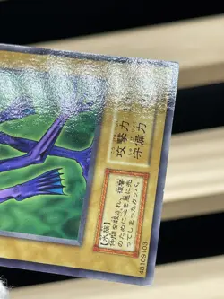 Yu Gi Oh! -Kappa Avenger -No Ref -Common 1999 Booster3 old school - Image 3