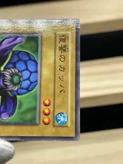 Yu Gi Oh! -Kappa Avenger -No Ref -Common 1999 Booster3 old school - Image 4