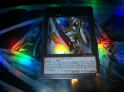 Number 39: Utopia 1st Edition Ultra Rare BLC1-EN039 Yu-Gi-Oh! - Image 1